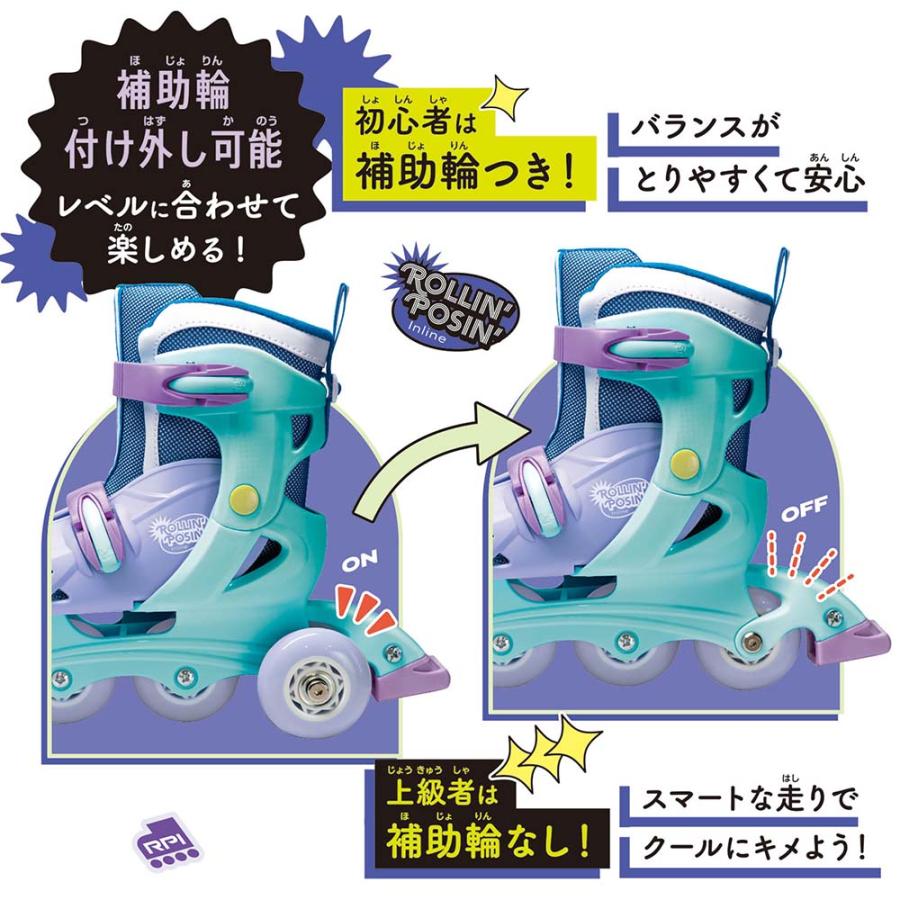 【ラッピング無料】ローリンポージンインライン スマートブルー マルカ MARUKA スポーツ 外遊び インラインスケート 196712 | MARUKA（おもちゃ） | 02