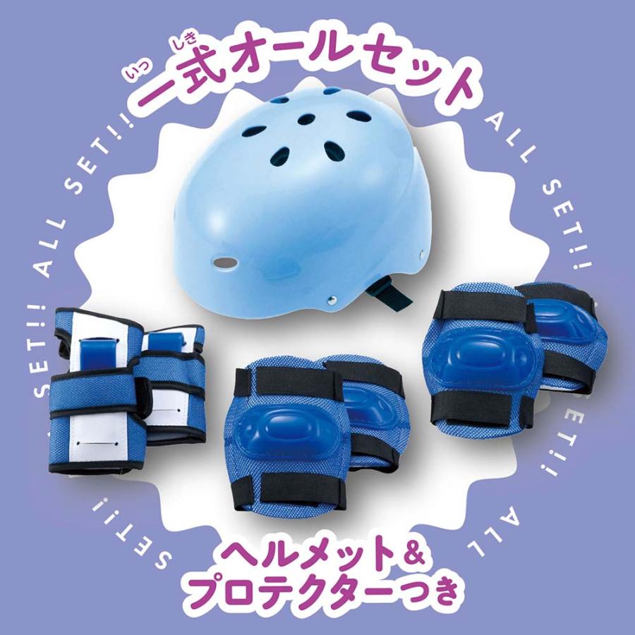 【ラッピング無料】ローリンポージンインライン スマートブルー マルカ MARUKA スポーツ 外遊び インラインスケート 196712 | MARUKA（おもちゃ） | 03