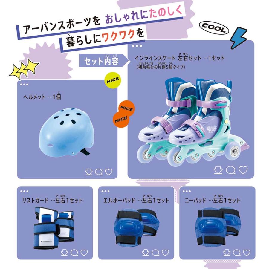 【ラッピング無料】ローリンポージンインライン スマートブルー マルカ MARUKA スポーツ 外遊び インラインスケート 196712 | MARUKA（おもちゃ） | 04
