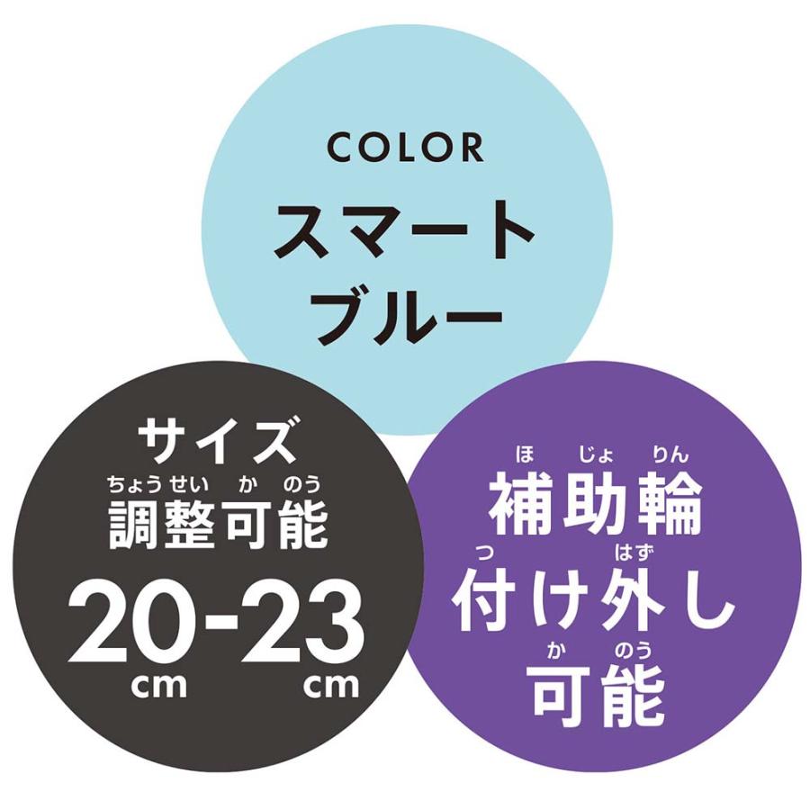 【ラッピング無料】ローリンポージンインライン スマートブルー マルカ MARUKA スポーツ 外遊び インラインスケート 196712 | MARUKA（おもちゃ） | 05