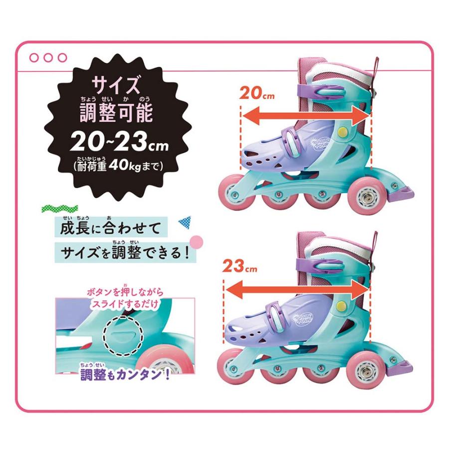 【ラッピング無料】ローリンポージンインライン スマートピンク マルカ MARUKA スポーツ 外遊び インラインスケート 196713 | MARUKA（おもちゃ） | 01