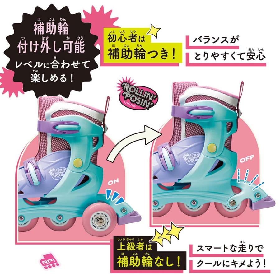 【ラッピング無料】ローリンポージンインライン スマートピンク マルカ MARUKA スポーツ 外遊び インラインスケート 196713 | MARUKA（おもちゃ） | 02