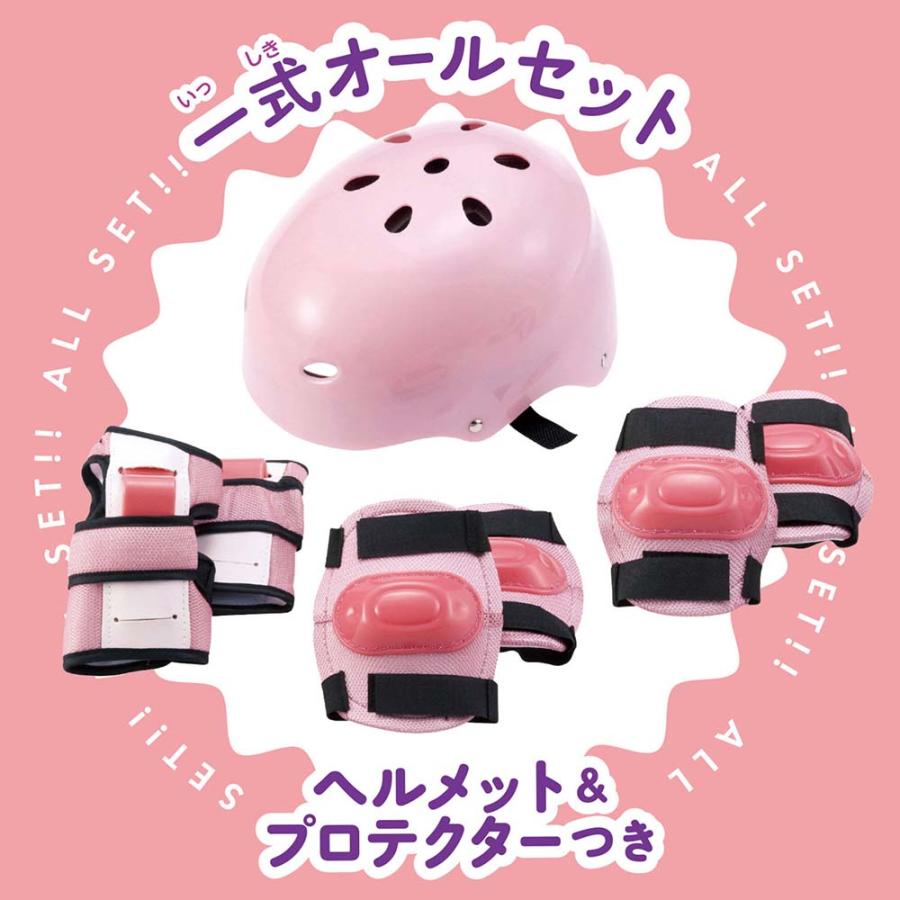 【ラッピング無料】ローリンポージンインライン スマートピンク マルカ MARUKA スポーツ 外遊び インラインスケート 196713 | MARUKA（おもちゃ） | 03