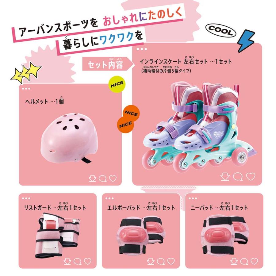 【ラッピング無料】ローリンポージンインライン スマートピンク マルカ MARUKA スポーツ 外遊び インラインスケート 196713 | MARUKA（おもちゃ） | 04