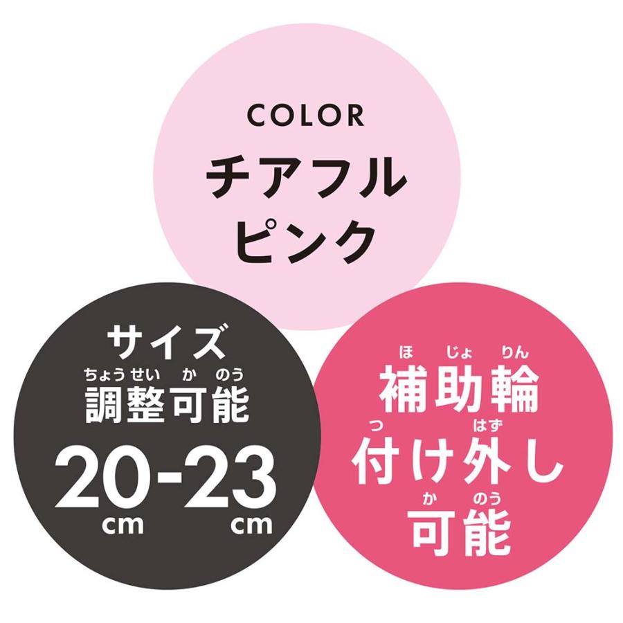 【ラッピング無料】ローリンポージンインライン スマートピンク マルカ MARUKA スポーツ 外遊び インラインスケート 196713 | MARUKA（おもちゃ） | 05