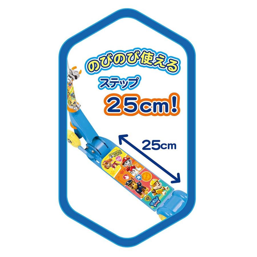 パウ・パトロール イージースケーター マルカ MARUKA スポーツ 外遊び キックスケーター 195835 | MARUKA（おもちゃ） | 02