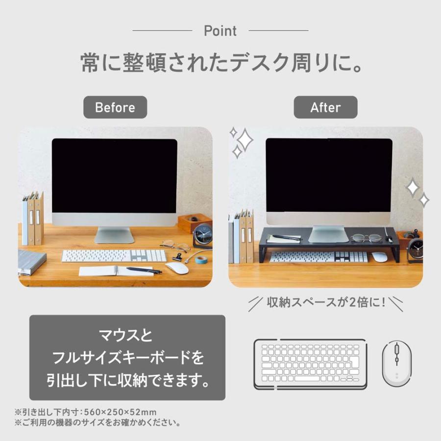 LIHIT LAB.＜リヒトラブ＞ 机上台＜幅590mm・引出し付＞ マット