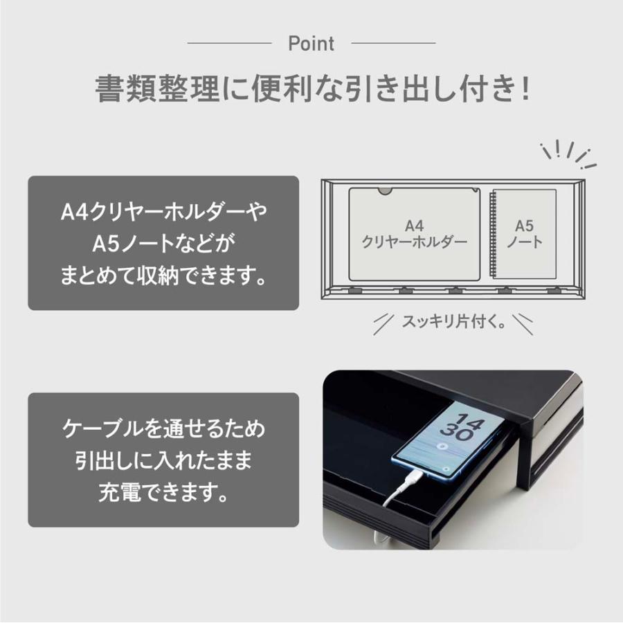 LIHIT LAB.＜リヒトラブ＞ 机上台＜幅590mm・引出し付＞ マットブラック A7338-124 モニター台 キーボード ラック 棚 パソコン 収納 | ブランド登録なし | 03