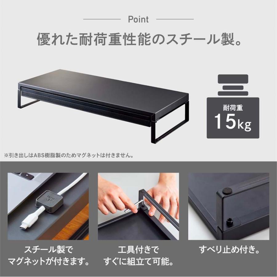 LIHIT LAB.＜リヒトラブ＞ 机上台＜幅590mm・引出し付＞ マットブラック A7338-124 モニター台 キーボード ラック 棚 パソコン 収納 | ブランド登録なし | 04