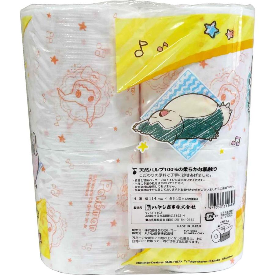 ハヤシ商事 ポケモン トイレットペーパー 4ロール 6パックセット 132082 キャラクター | ハヤシ商事 | 02