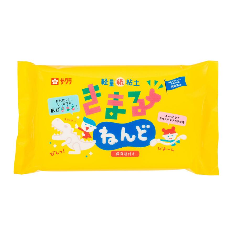 【欠品中：1月下旬入荷予定】サクラクレパス きまるねんど Lサイズ KN-L 紙粘土 軽量 工作 保存袋付 壊れにくい 伸びる 知育 | サクラクレパス