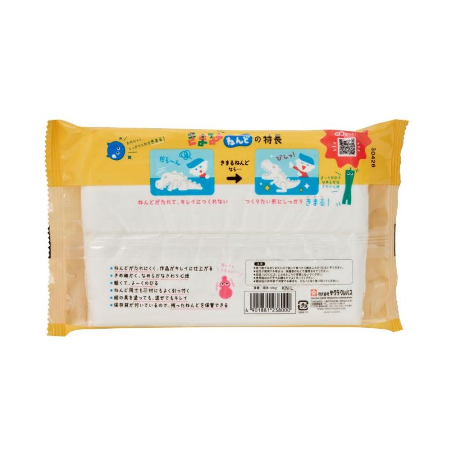 【欠品中：1月下旬入荷予定】サクラクレパス きまるねんど Lサイズ KN-L 紙粘土 軽量 工作 保存袋付 壊れにくい 伸びる 知育 | サクラクレパス | 01