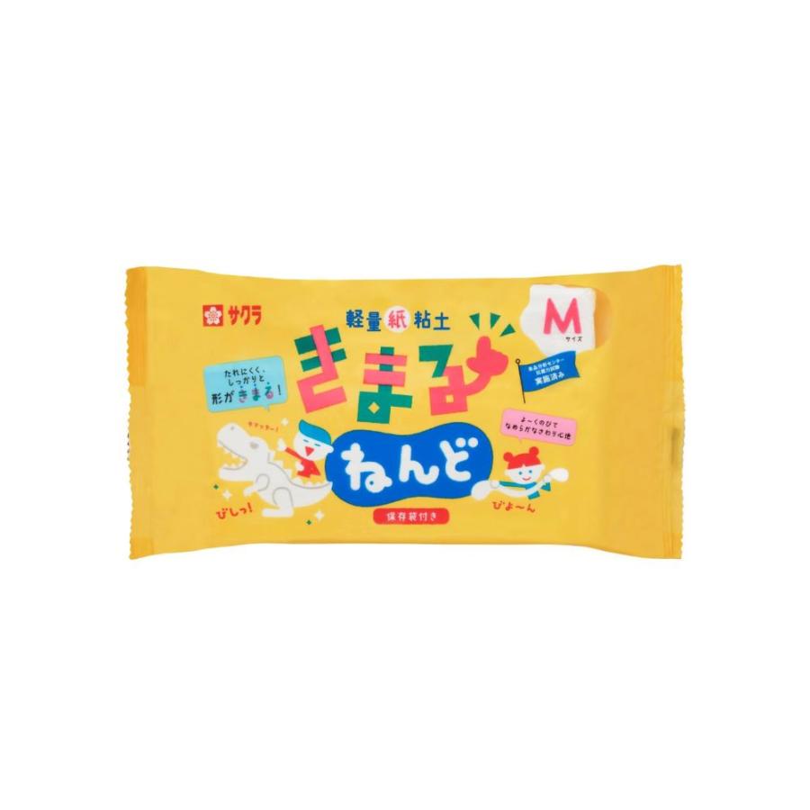 サクラクレパス きまるねんど Mサイズ KN-M 紙粘土 軽量 工作 保存袋付 壊れにくい 伸びる 知育 | サクラクレパス