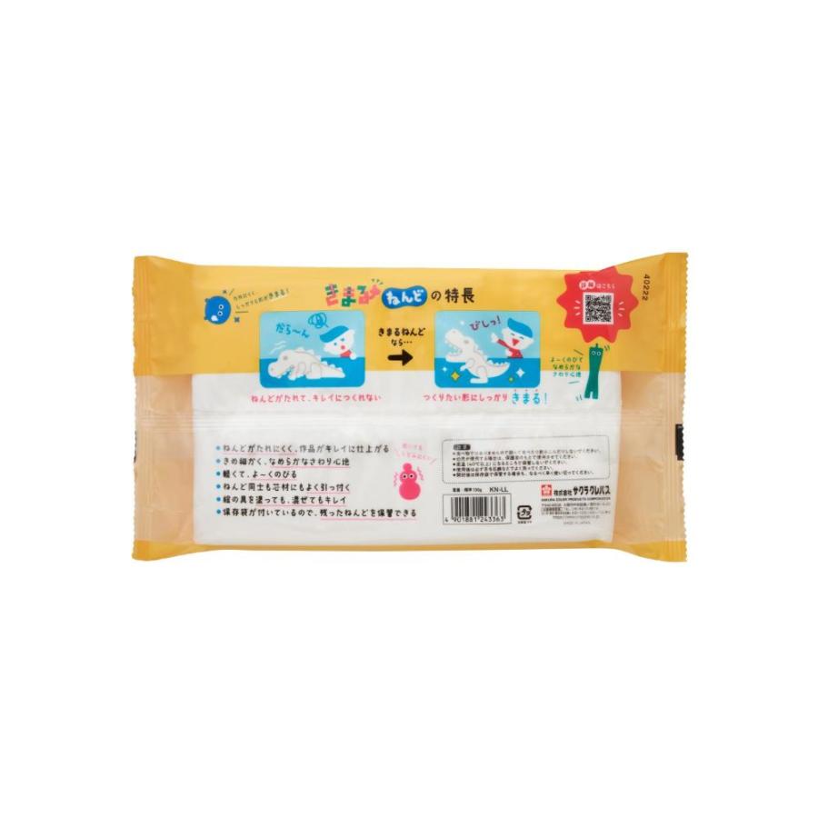 サクラクレパス きまるねんど LLサイズ KN-LL 紙粘土 軽量 工作 保存袋付 壊れにくい 伸びる 知育 | サクラクレパス | 01