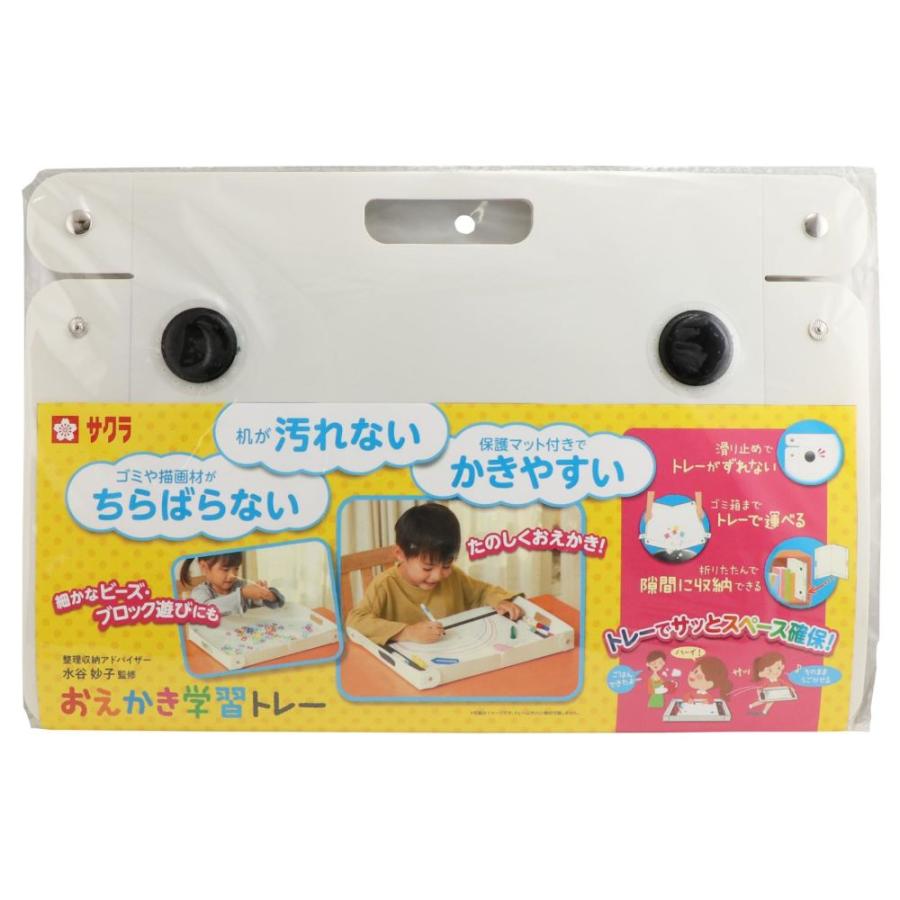 サクラクレパス おえかき学習トレー ホワイト TT-A3#50 汚れ防止 リビング学習 お絵かき 散らばり防止 持ち運び便利 ビーズ 粘土 工作 | サクラクレパス | 06
