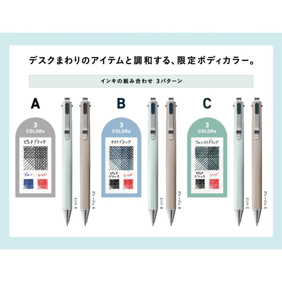 【数量限定】サクラクレパス ボールサインiD 3C ミント B 3色 ボールペン GB3D854#125B 多色ペン 水性 スタイリッシュ SAKURA | ボールサイン | 02