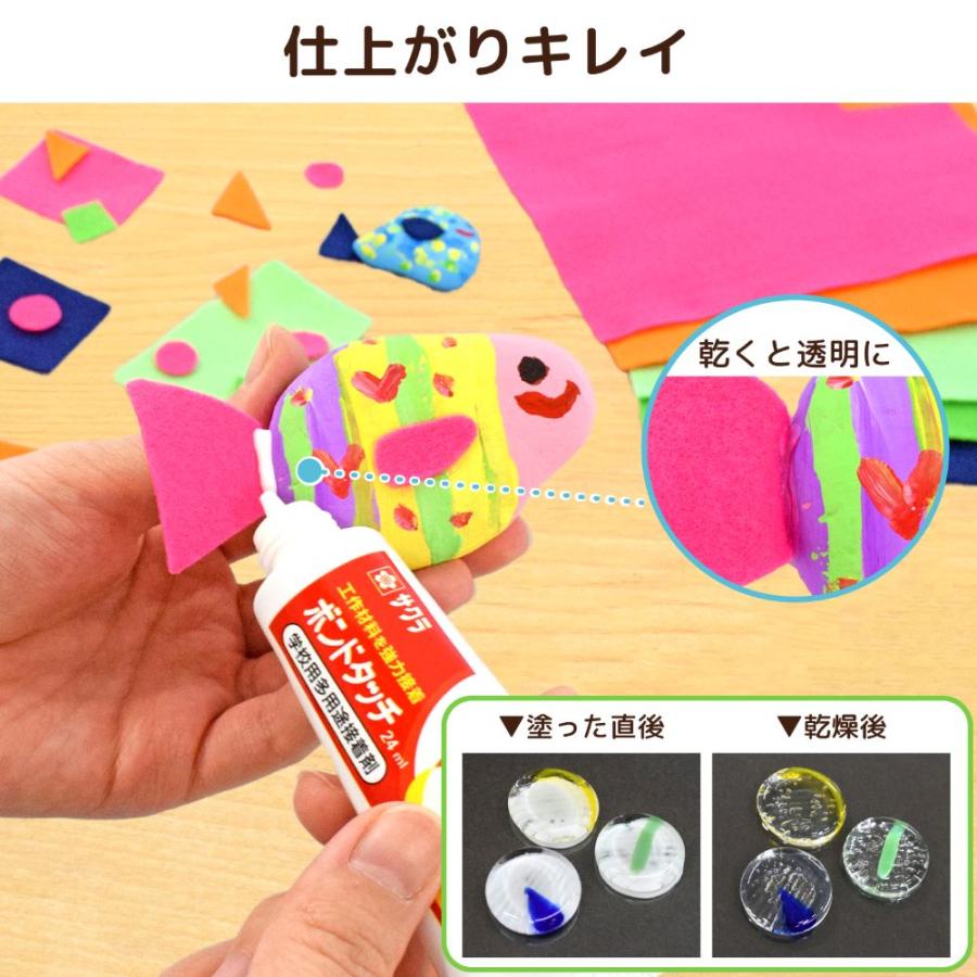 サクラクレパス ボンドタッチ 24ml BT24ML 多用途 水溶性接着剤 細口ノズル 透明 工作 | サクラクレパス | 07