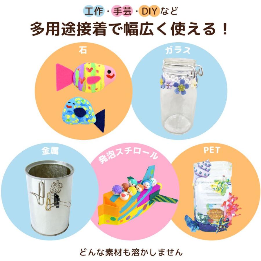 サクラクレパス ボンドタッチ 50ml BT50ML 多用途 水溶性接着剤 細口ノズル 透明 工作 | サクラクレパス | 05