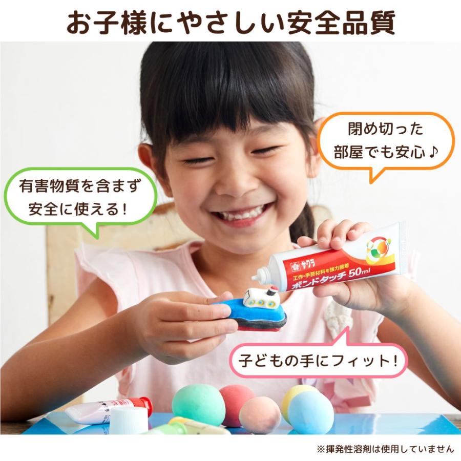 サクラクレパス ボンドタッチ 50ml BT50ML 多用途 水溶性接着剤 細口ノズル 透明 工作 | サクラクレパス | 06