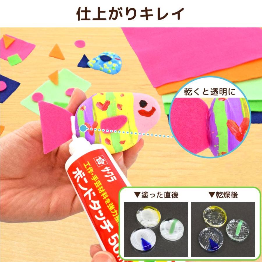 サクラクレパス ボンドタッチ 50ml BT50ML 多用途 水溶性接着剤 細口ノズル 透明 工作 | サクラクレパス | 07