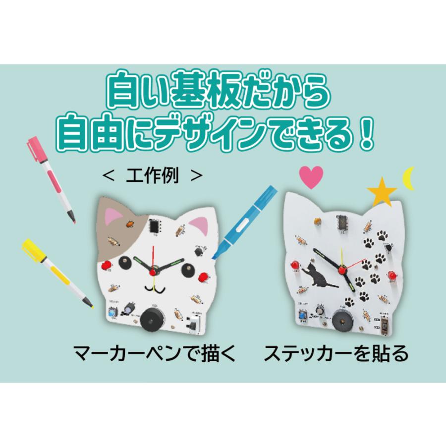 イーケージャパン EKジャパン エレキット メロディークロック2 電子工作 夏休み工作 小学生向け | ブランド登録なし | 03