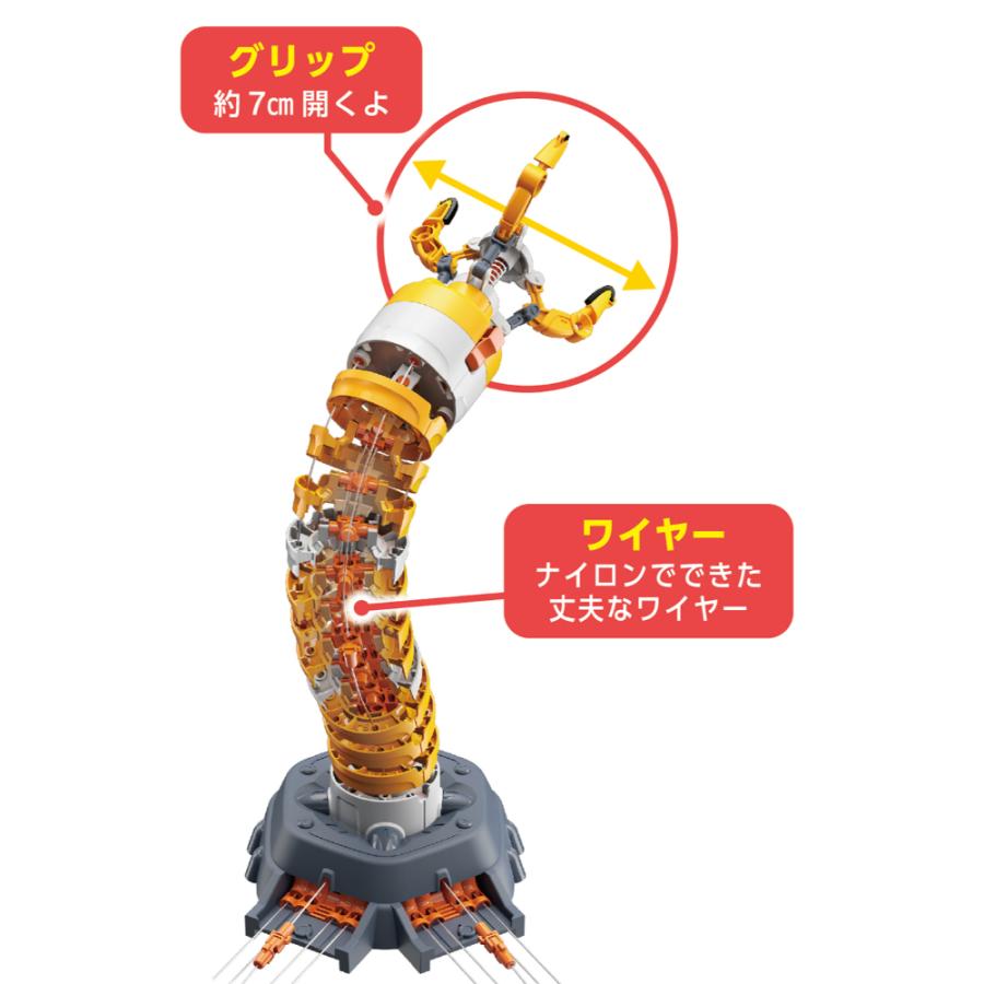 イーケージャパン EKジャパン エレキット にょろっとアーム 電子工作 夏休み工作 小学生向け | ブランド登録なし | 04