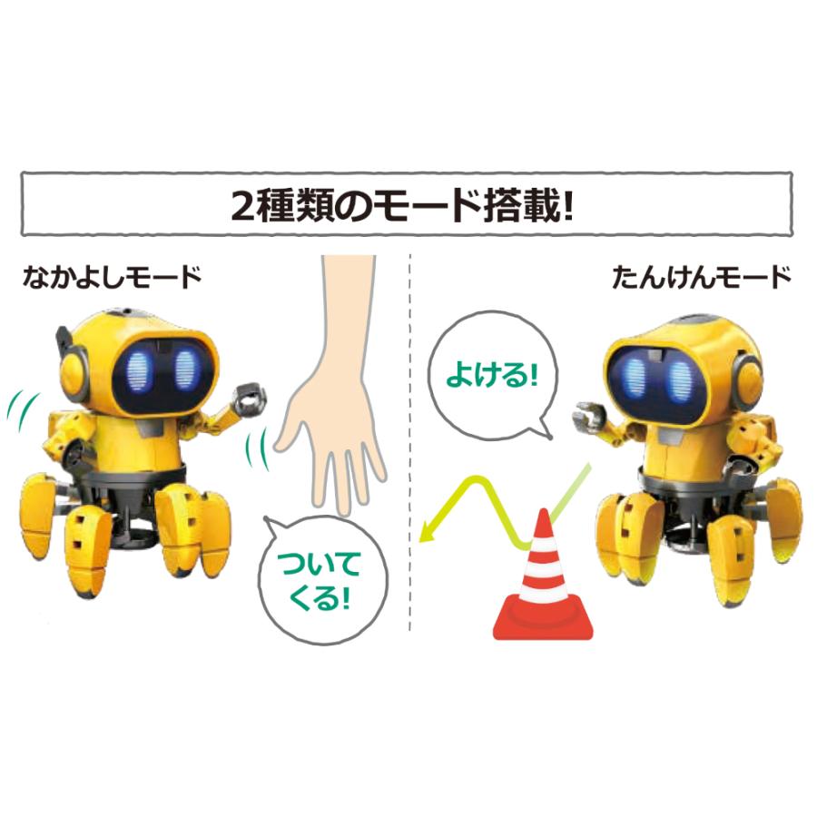 イーケージャパン EKジャパン エレキット フォロ 電子工作 夏休み工作 小学生向け ロボット | ブランド登録なし | 03