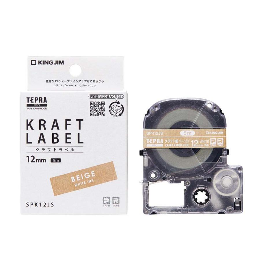 キングジム KINGJIM テプラPROテ−プ クラフト紙/白文字 12mm SPK12JS | TEPRA PRO