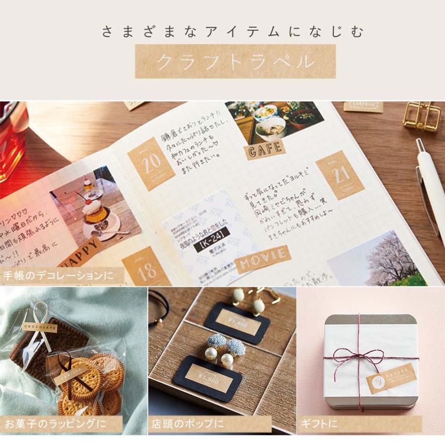 キングジム KINGJIM テプラPROテ−プ クラフト紙/白文字 12mm SPK12JS | TEPRA PRO | 02