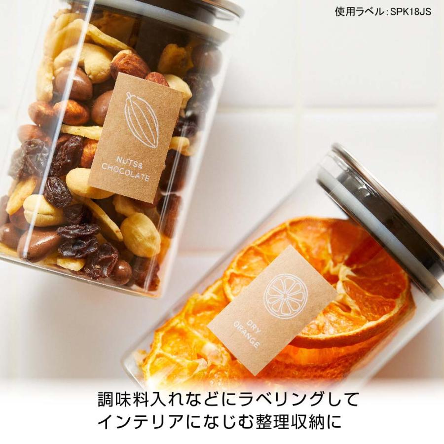 キングジム KINGJIM テプラPROテ−プ クラフト紙/白文字 12mm SPK12JS | TEPRA PRO | 07