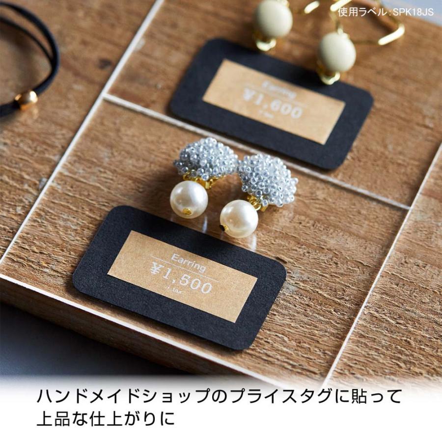 キングジム KINGJIM テプラPROテ−プ クラフト紙/白文字 18mm SPK18JS | TEPRA PRO | 06