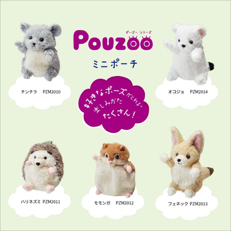 キングジム KINGJIM ポーズー ぬいぐるみミニポーチ オコジョ PZM2014 | KING JIM | 07