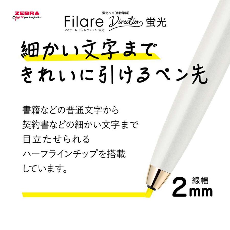 ゼブラ ZEBRA 蛍光ペン フィラーレ ディレクション 蛍光 黄 P-WKS68-Y ツイスト式 ビジネス ギフト | ZEBRA | 02