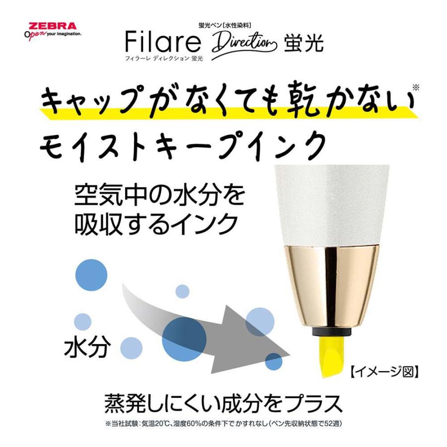 ゼブラ ZEBRA 蛍光ペン フィラーレ ディレクション 蛍光 黄 P-WKS68-Y ツイスト式 ビジネス ギフト | ZEBRA | 03