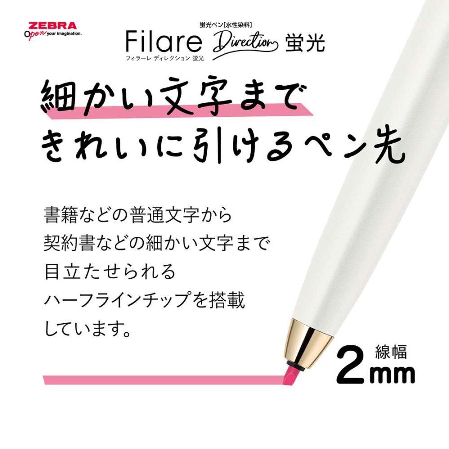 ゼブラ ZEBRA 蛍光ペン フィラーレ ディレクション 蛍光 ピンク P-WKS68-P ツイスト式 ビジネス ギフト | ZEBRA | 02