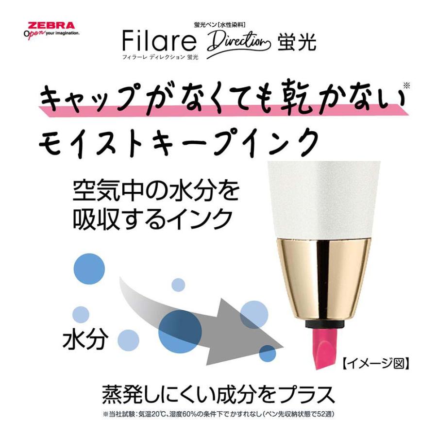ゼブラ ZEBRA 蛍光ペン フィラーレ ディレクション 蛍光 ピンク P-WKS68-P ツイスト式 ビジネス ギフト | ZEBRA | 03