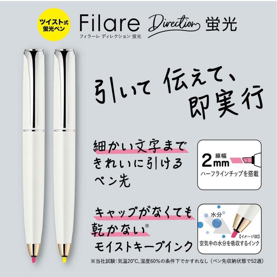 ゼブラ ZEBRA 蛍光ペン フィラーレ ディレクション 蛍光 ピンク P-WKS68-P ツイスト式 ビジネス ギフト | ZEBRA | 04