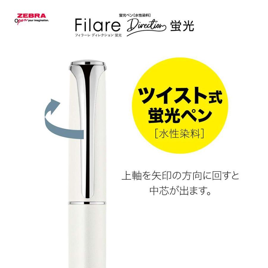 ゼブラ ZEBRA 蛍光ペン フィラーレ ディレクション 蛍光 ピンク P-WKS68-P ツイスト式 ビジネス ギフト | ZEBRA | 05