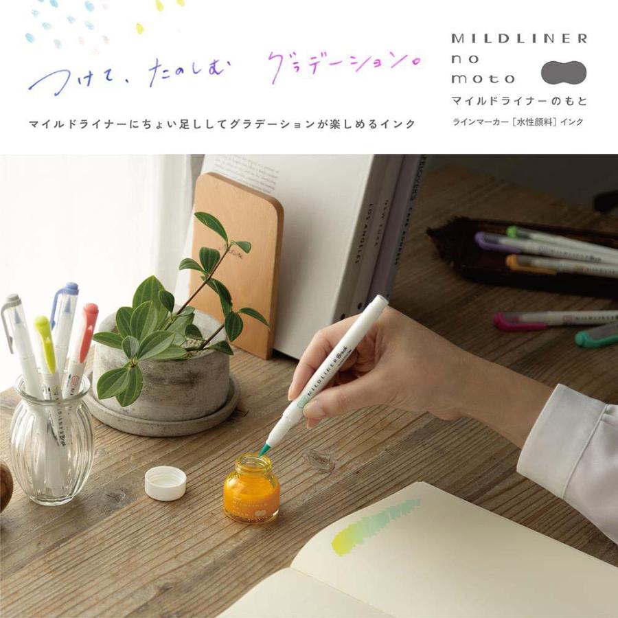 ゼブラ ZEBRA ラインマーカー ボトルインク マイルドライナーのもと マイルドグリーン P-WI1-MG 蛍光ペン | ZEBRA | 05