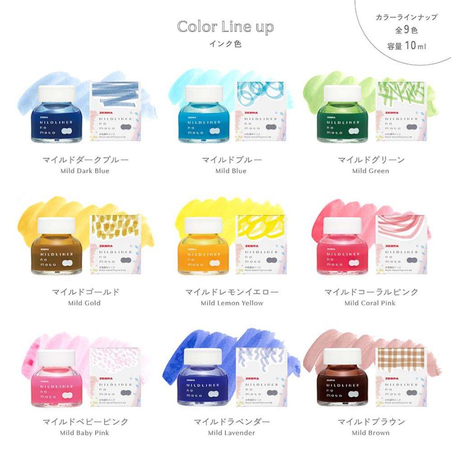 ゼブラ ZEBRA ラインマーカー ボトルインク マイルドライナーのもと マイルドレモンイエロー P-WI1-MLY 蛍光ペン | ZEBRA | 01