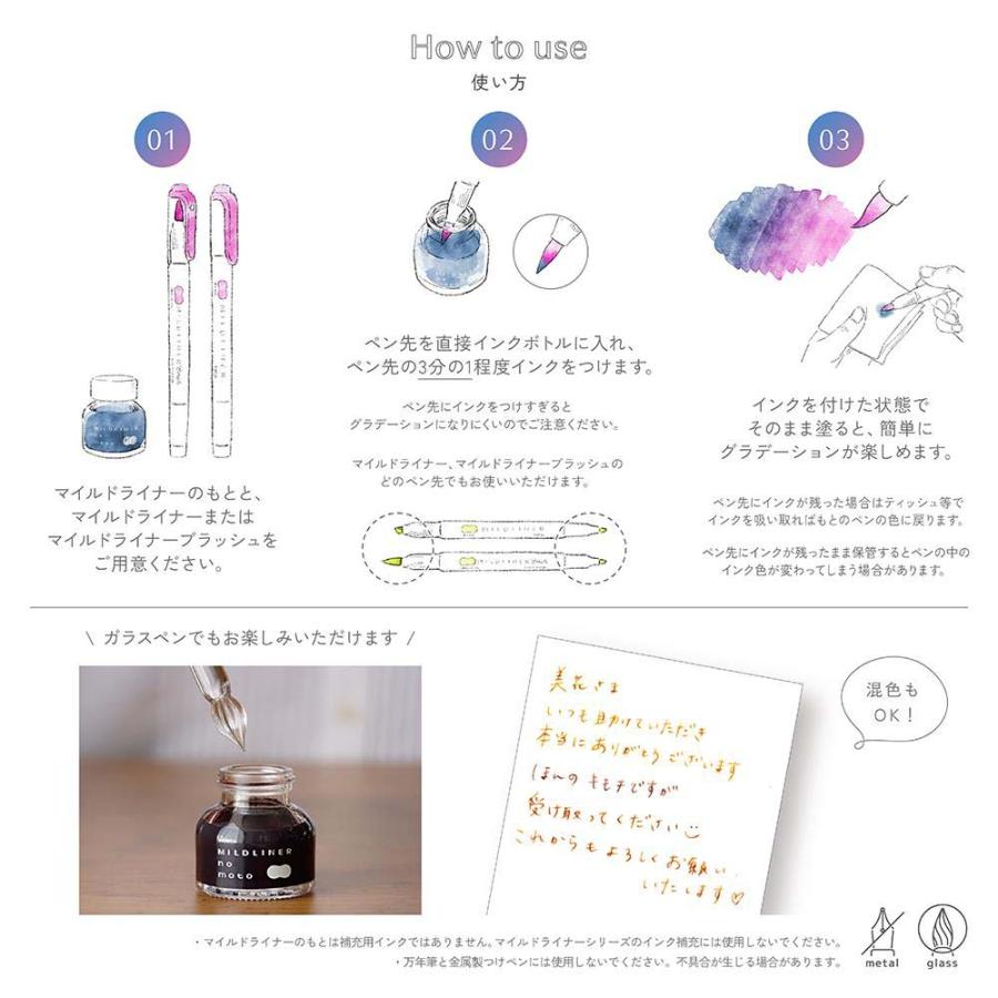 ゼブラ ZEBRA ラインマーカー ボトルインク マイルドライナーのもと コーラルピンク P-WI1-MCOP 蛍光ペン | ZEBRA | 03