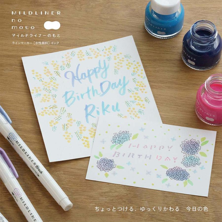 ゼブラ ZEBRA ラインマーカー ボトルインク マイルドライナーのもと コーラルピンク P-WI1-MCOP 蛍光ペン | ZEBRA | 06