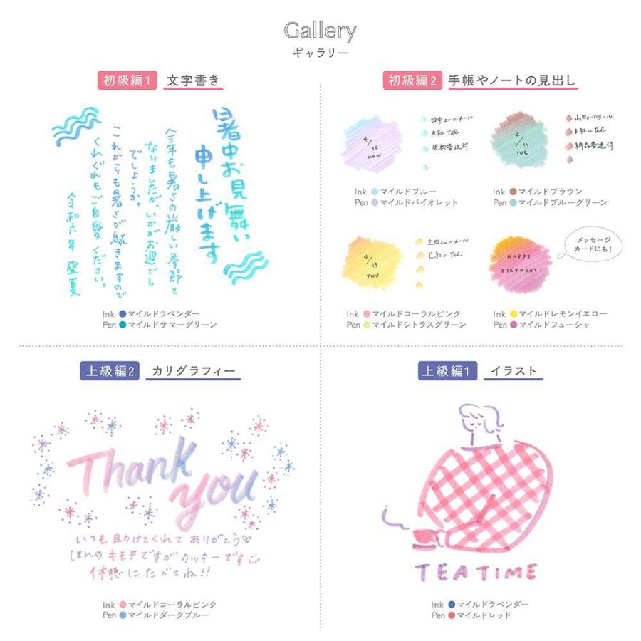 ゼブラ ZEBRA ラインマーカー ボトルインク マイルドライナーのもと マイルドゴールド P-WI1-MGO 蛍光ペン | ZEBRA | 02