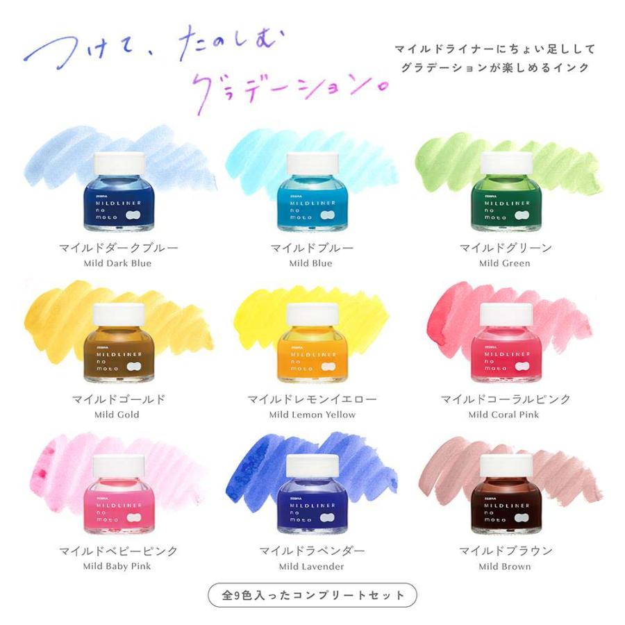 ゼブラ ZEBRA ラインマーカー ボトルインク マイルドライナーのもと 限定コンプセット WI1-LT-9C 蛍光ペン | ZEBRA | 02