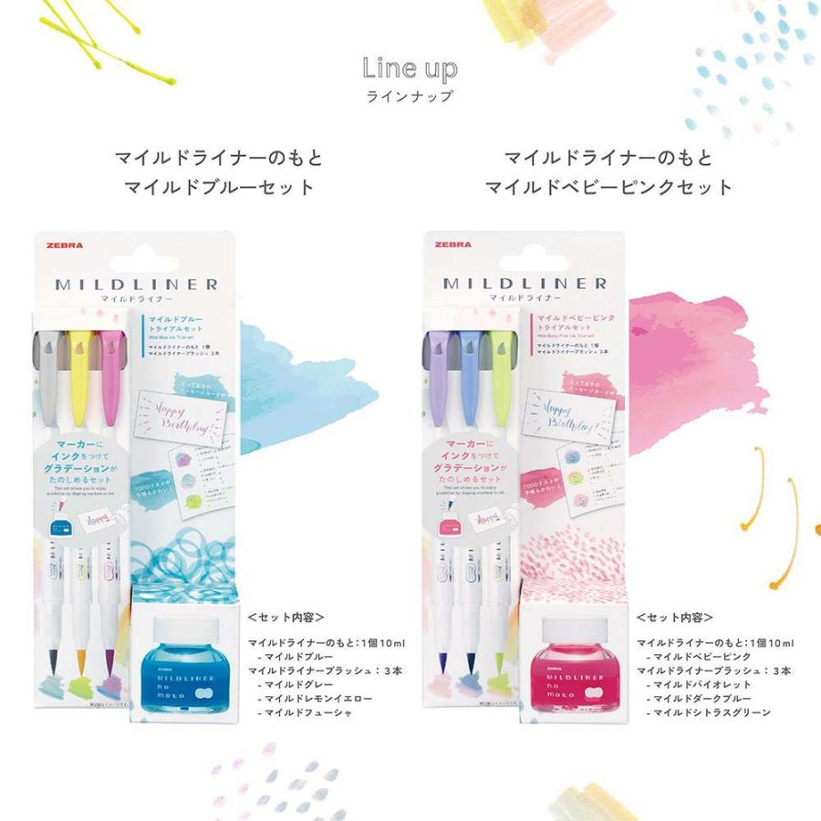 ゼブラ ZEBRA ラインマーカー ボトルインク マイルドライナーのもと マイルドブルーセット SE-WI1-MBL 蛍光ペン | ZEBRA | 03