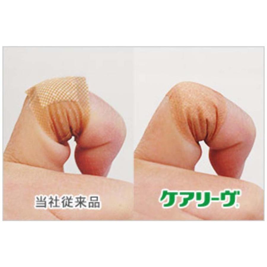 ニチバン NICHIBAN ケアリーヴ CL50M Mサイズ 50枚  CL50MN  ばんそうこう 絆創膏 | NICHIBAN | 03