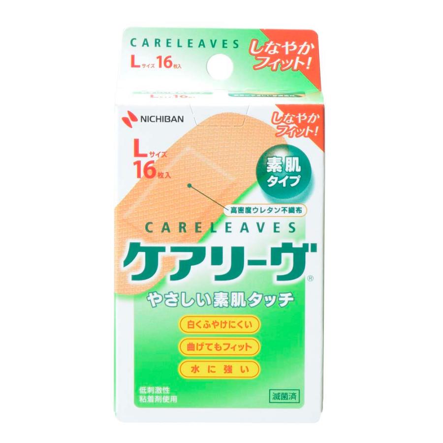 ニチバン NICHIBAN ケアリーヴ CL16L Lサイズ 16枚  CL16LN  ばんそうこう 絆創膏 | NICHIBAN