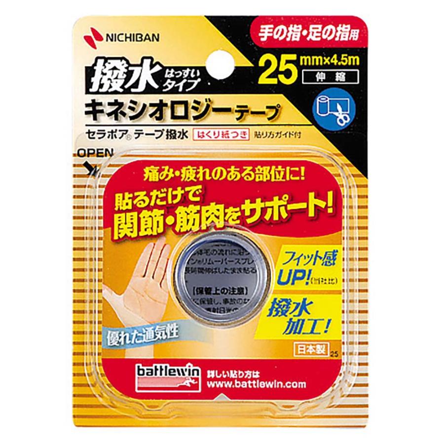 ニチバン NICHIBAN バトルウィン セラポアテープ 撥水 SEHA25F 25mm×4.5m SEHA25F  運動 スポーツ | NICHIBAN