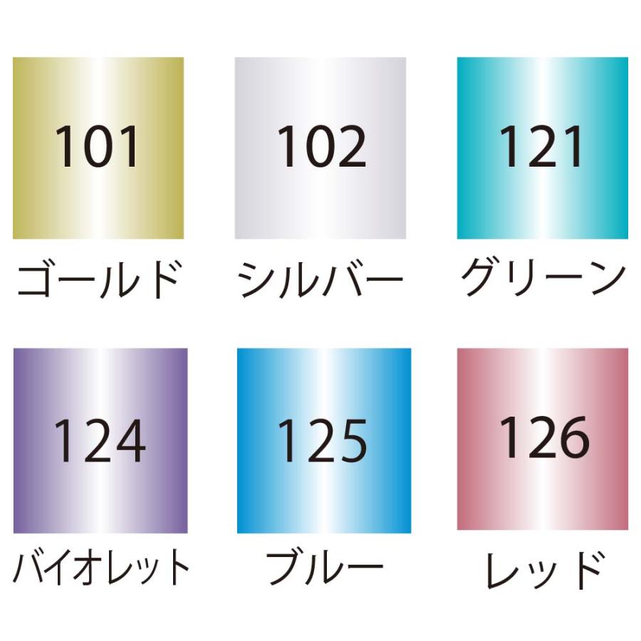 呉竹 ZIG クリーンカラードット メタリック 6V TC-8100/6V | 呉竹 | 02