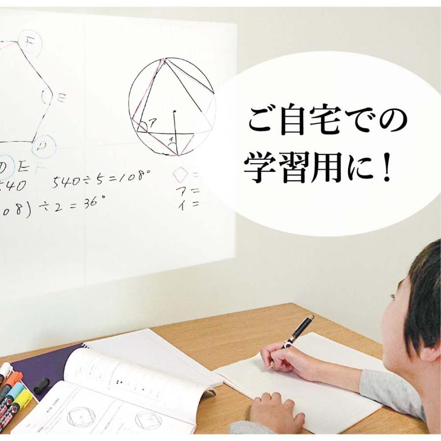 セーラー万年筆 どこでもシート 白 A3 5枚入り 310880002 | セーラー万年筆 | 03